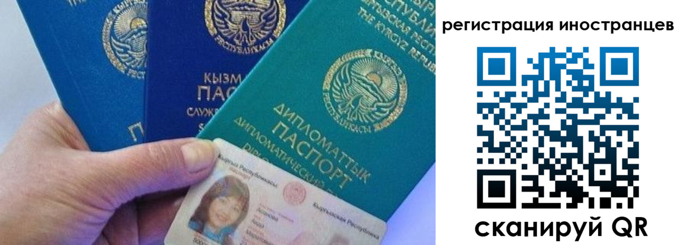 прописка в Юже