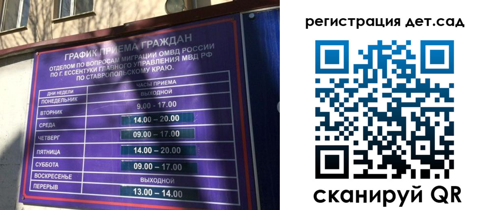 форма 3 в Юже